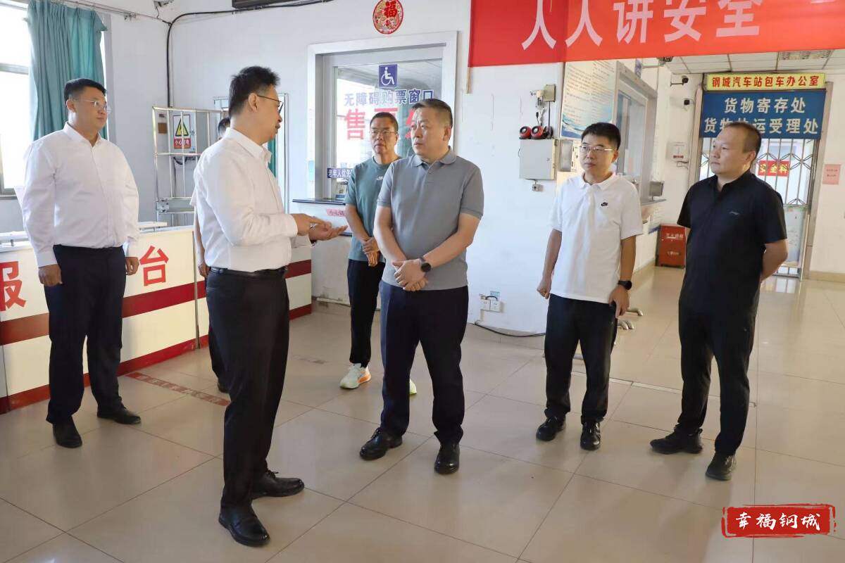 翟立波调研节日安全稳定和生产生活保障工作