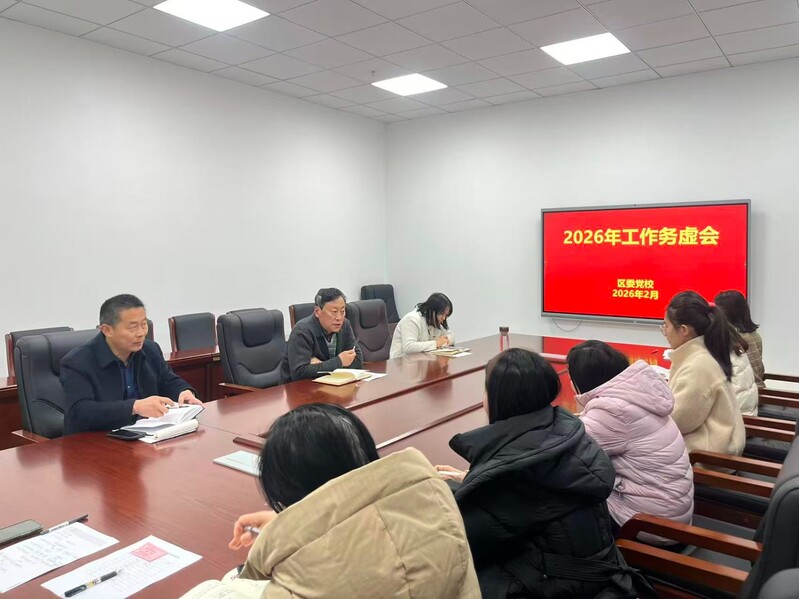 务虚微信图片_20260213163328