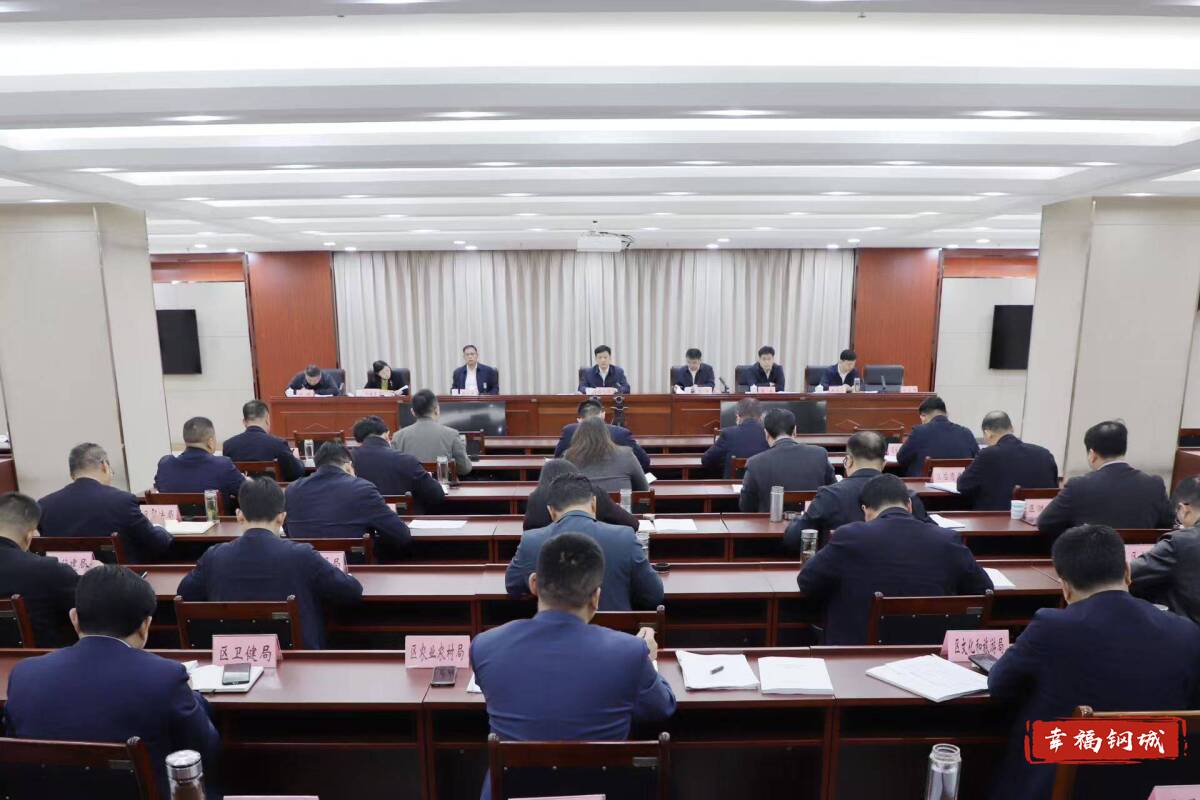 区政府党组理论学习中心组举行集体学习