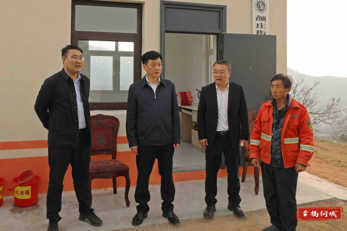 程学锋督导检查森林防灭火工作