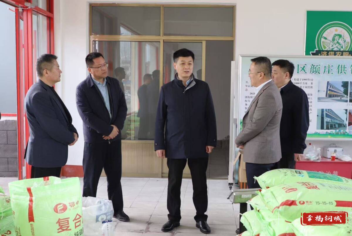 程学锋调研农业生产及畜牧业产业发展情况