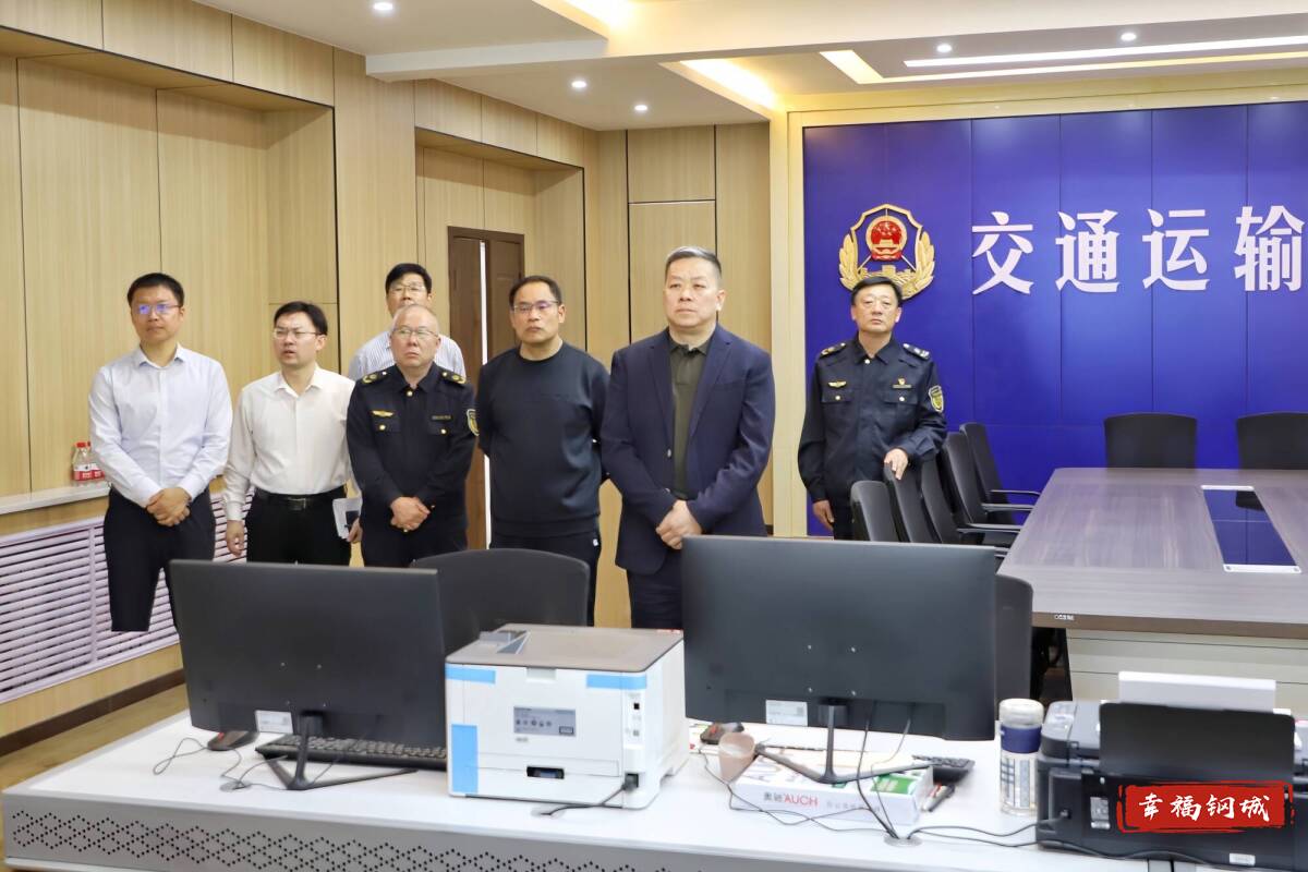 翟立波调研交通运输工作和企业安全生产工作