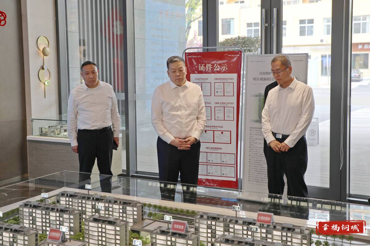 翟立波指导树立和践行正确政绩观学习教育并专题调研全区住建工作