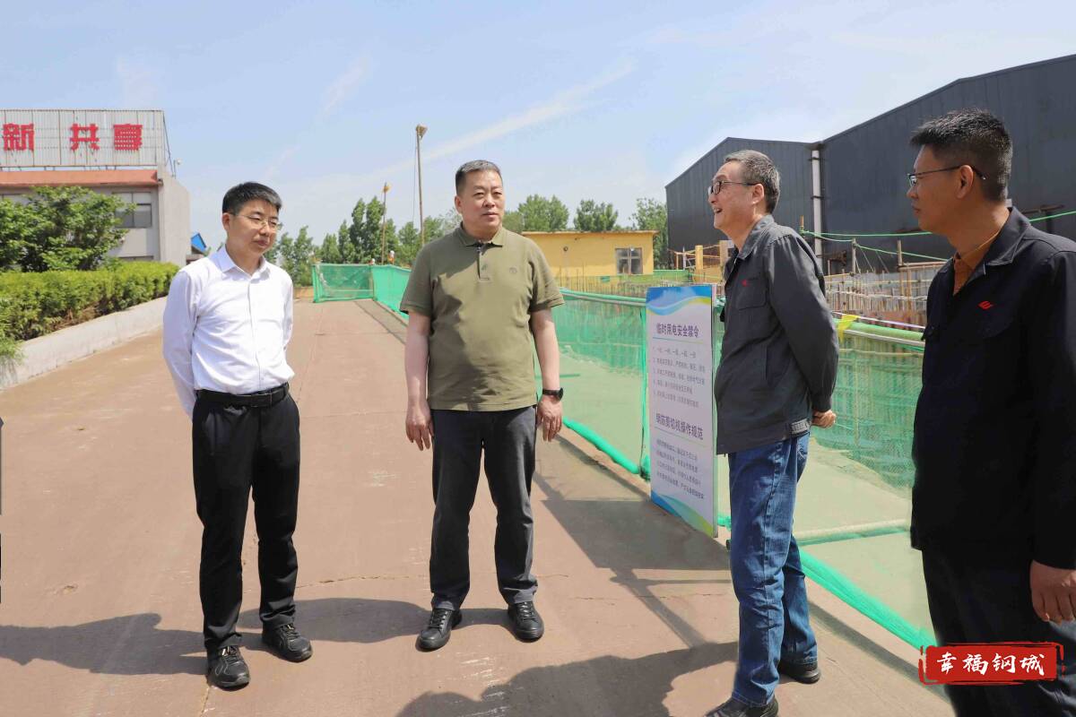 翟立波调研安全生产、环保、市场保供等工作