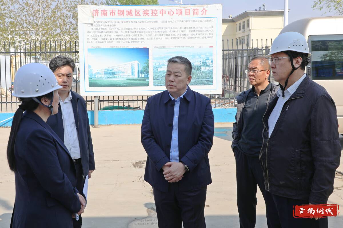 翟立波调研全区医疗卫生工作