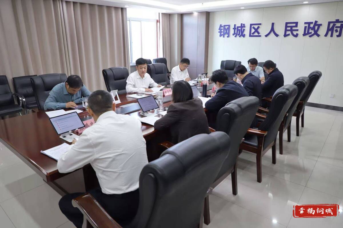 区政府党组理论学习中心组举行集体学习