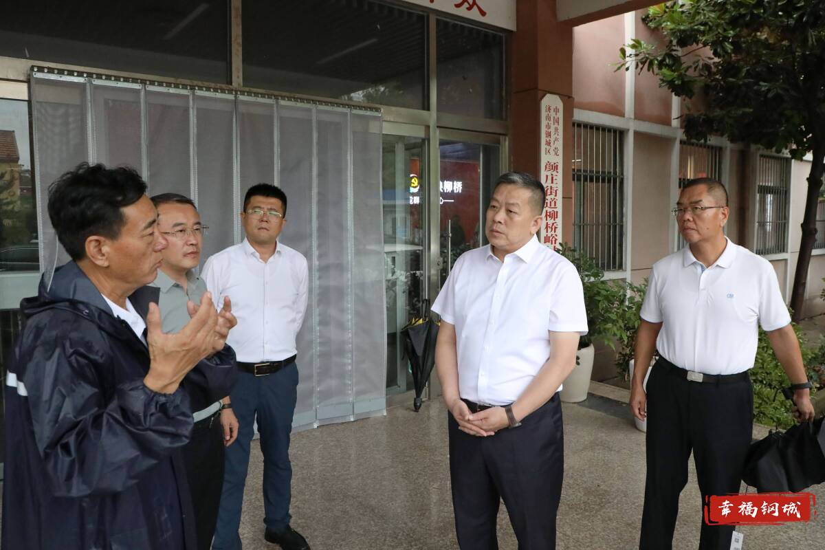 翟立波调研防汛工作