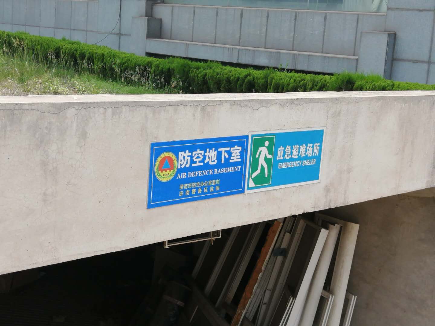 区人民防空办公室开展人防工程标志牌,指示牌,标识牌检查