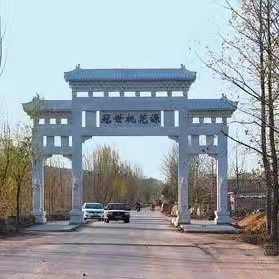 钢城区汶源街道