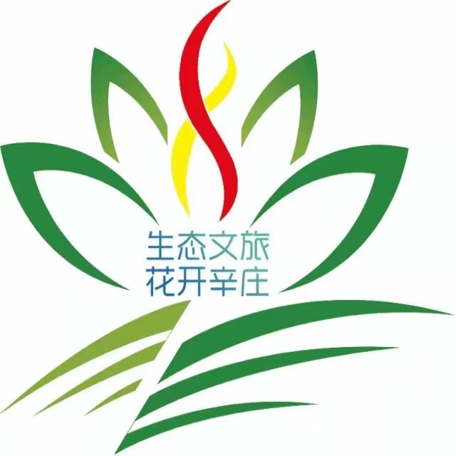 花开辛庄