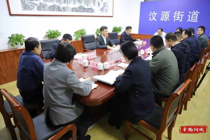 强产业 抓项目 优服务 扎实推进经济社会高质量发展 程学锋到汶源街道宣讲党的二十届四中全会精神并调研有关工作