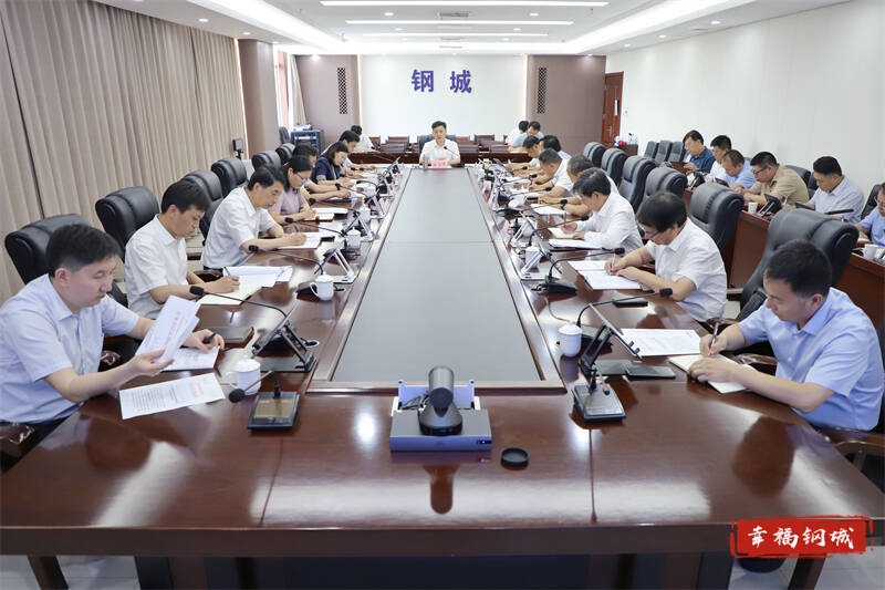 区政府常务会议召开 研究医保基金管理突出问题专项整治工作等事项