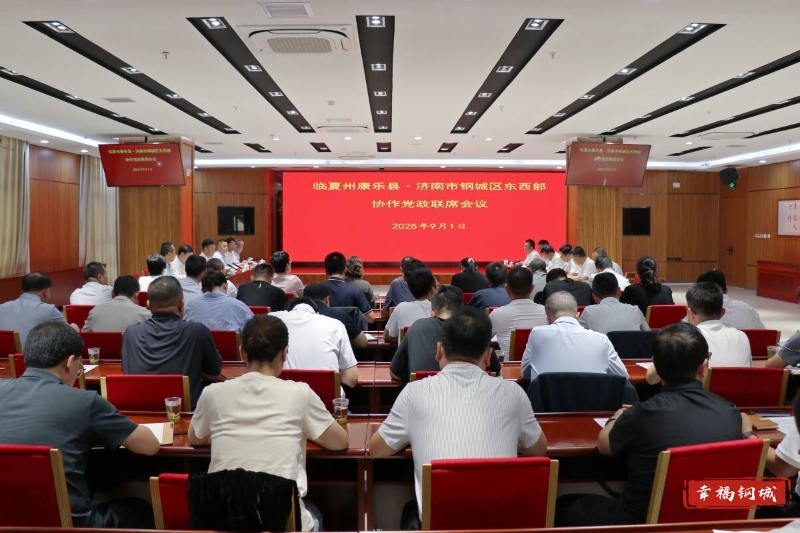 程学锋带队到康乐县推进东西部协作工作