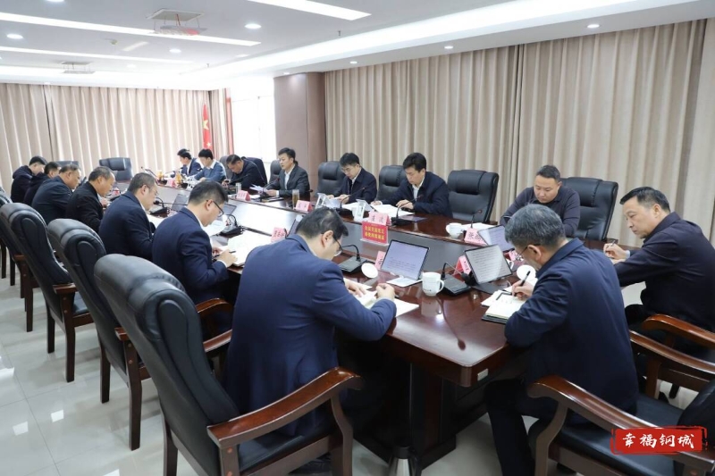 区政府常务会议召开 研究规范涉企行政检查、城市精细化管理等工作事项