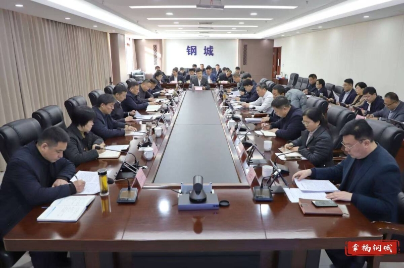 全区信访工作联席会议召开