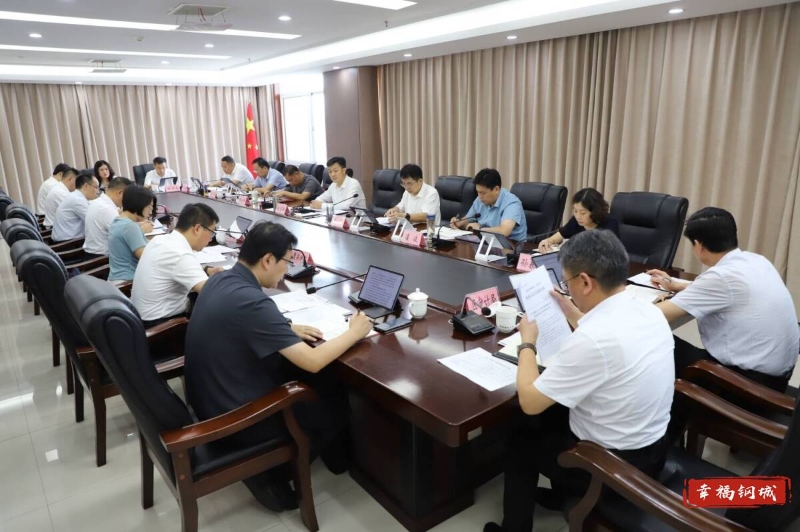 区政府常务会议召开 研究优化营商环境等事项