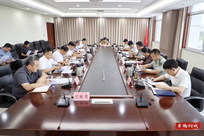 区委常委会召开会议