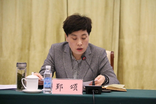 会上,郅颂,程学锋分别传达了党的十九届六中全会精神,区委常委,组织部