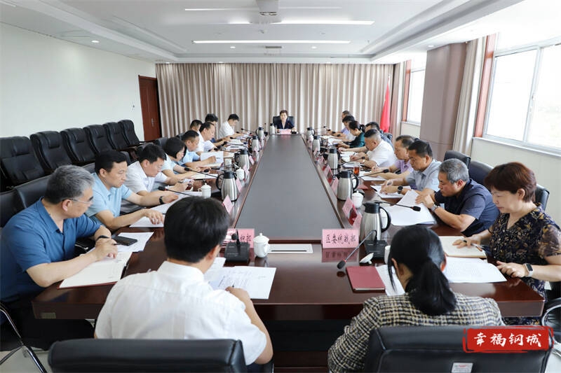 区委党的建设工作领导小组（扩大）会议召开