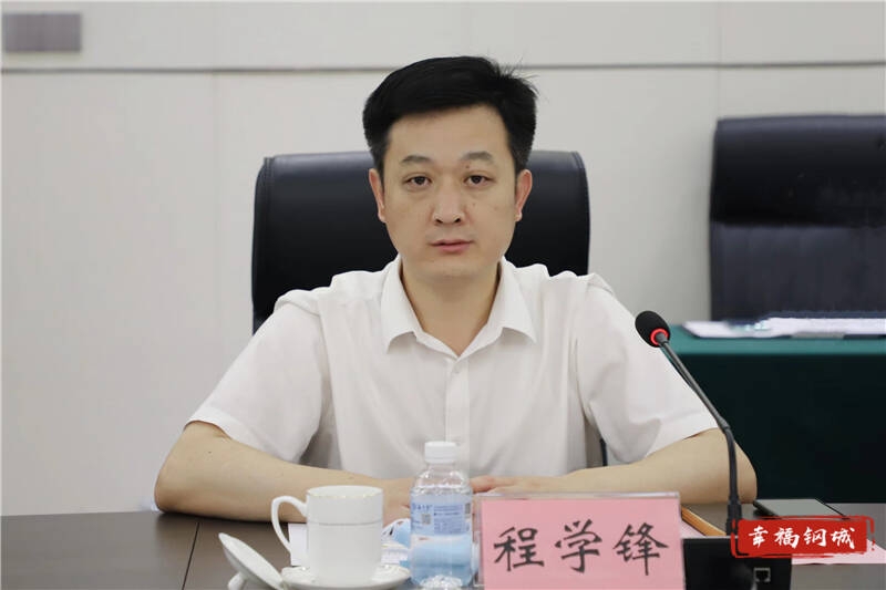 程学锋代表区委区政府对单哲一行表示欢迎,向市财政