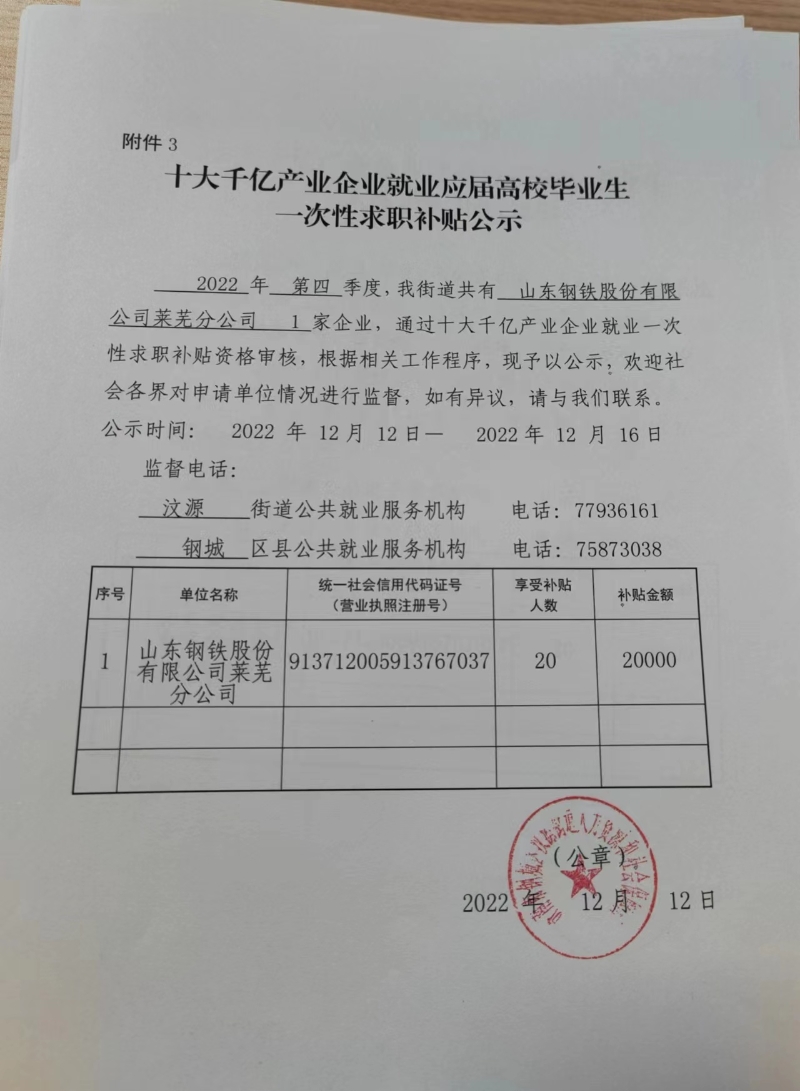 b7b7523d43acfbdcb795a8316b42bb55_s_b737cbf75c214fbf8b7fd4c7da94647f.jpg