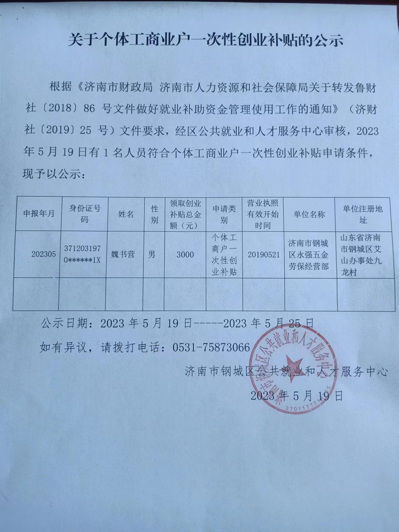 个体.jpg