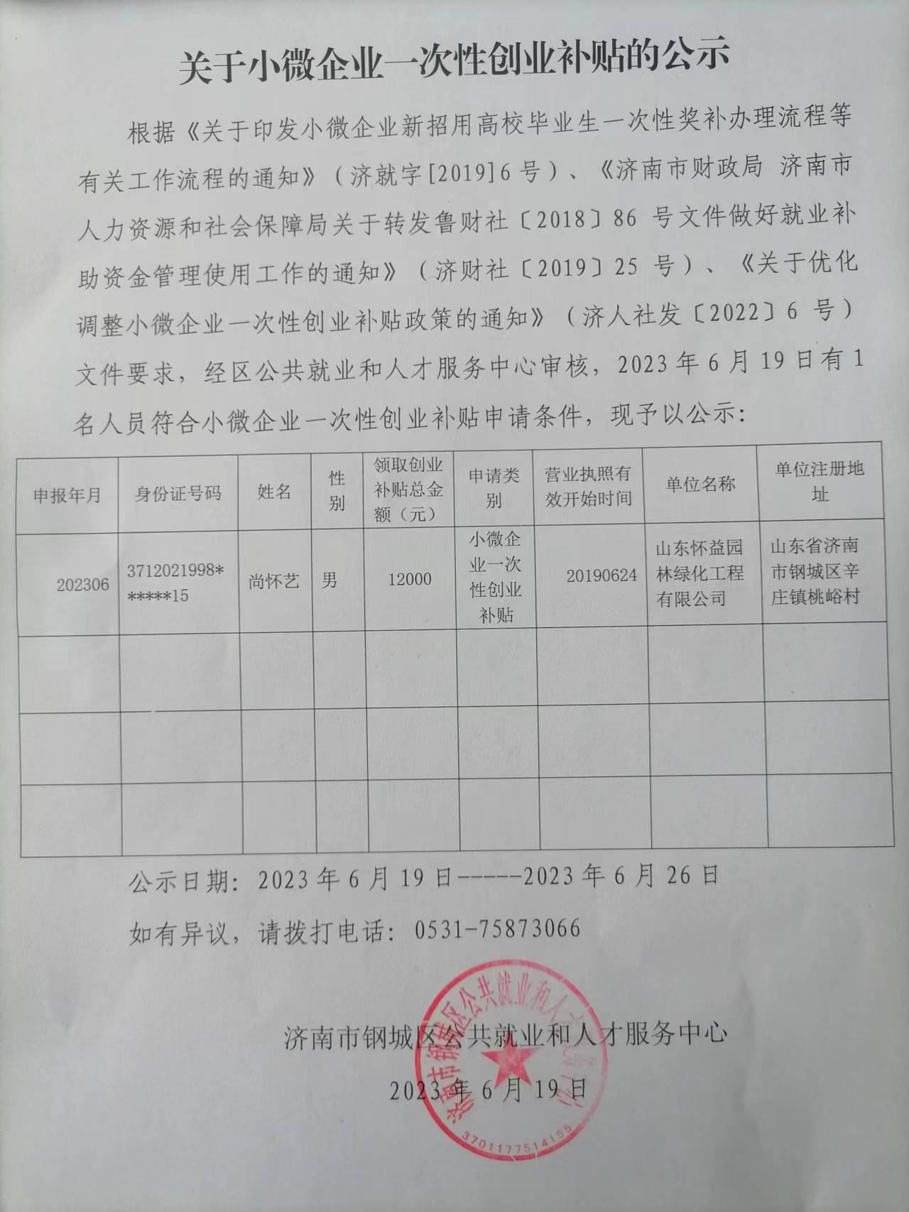 b4309c3bab099de54b954dc2d49c816.jpg