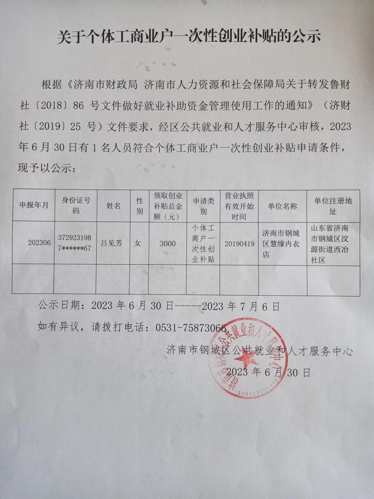 个体.jpg