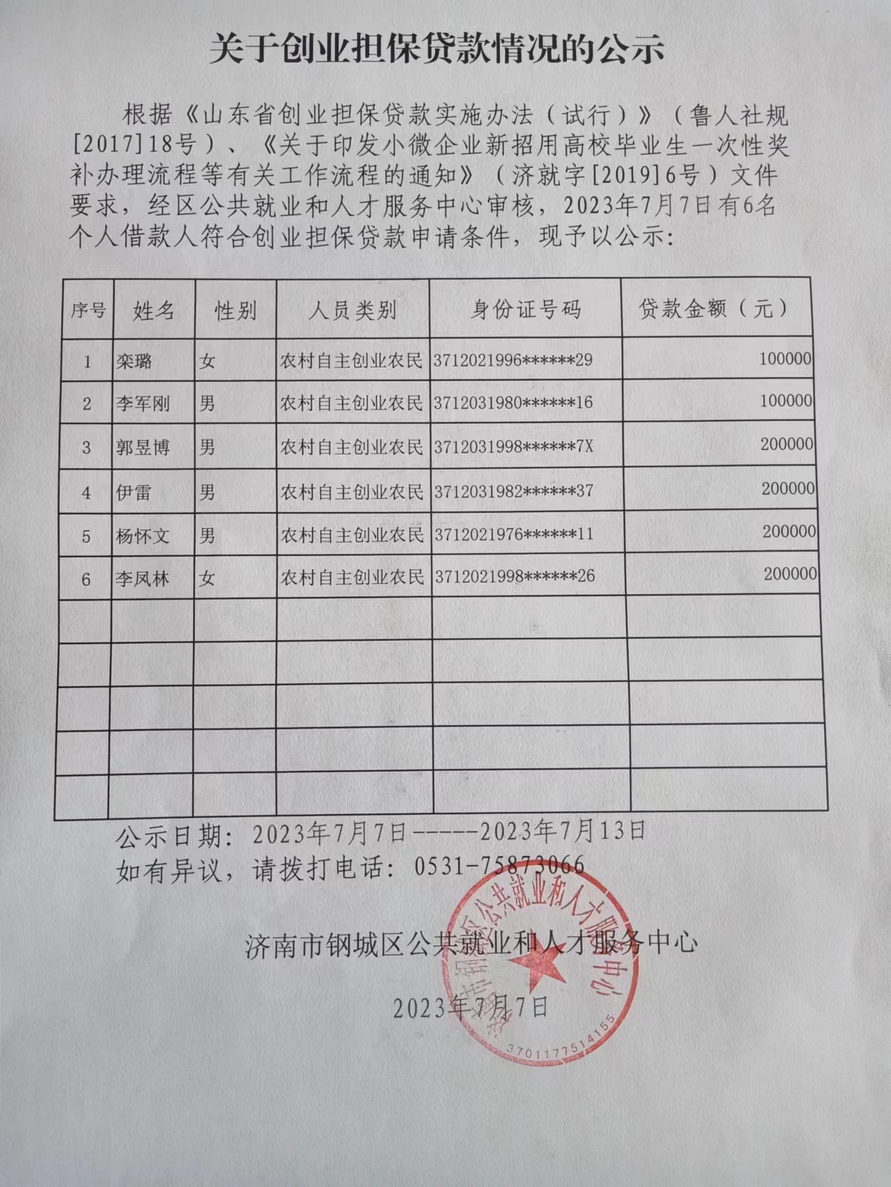 b45589f5ed911681f42757703454885.jpg