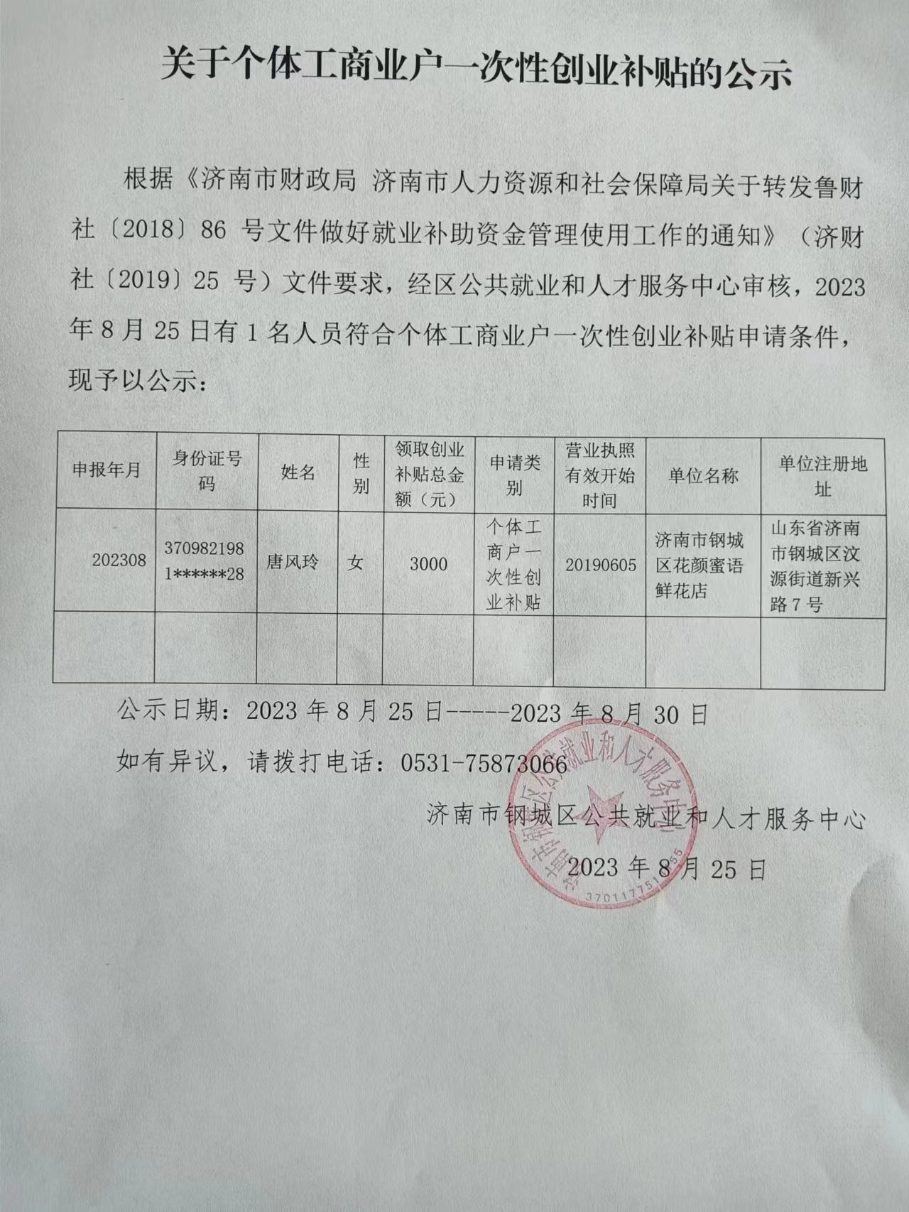 c5fa84c7e30b98ec01812dbfac21009.jpg