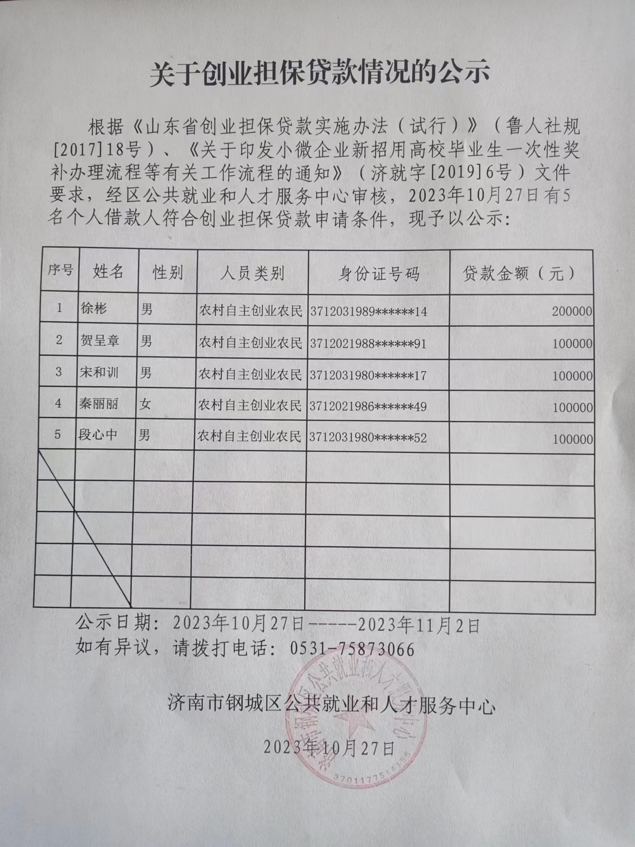 297f1cde859db288ea870573e508c7f.jpg