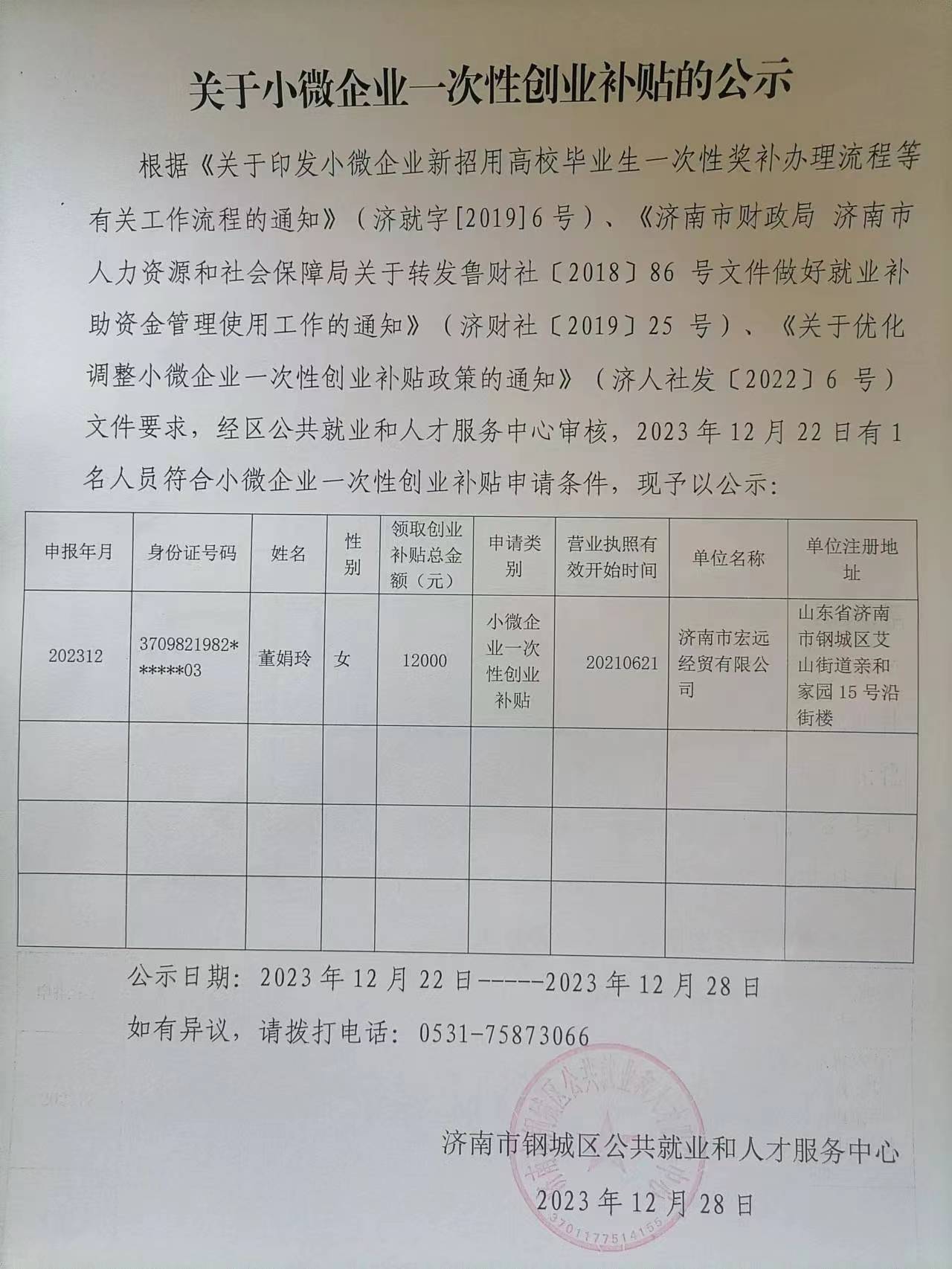 小微.jpg