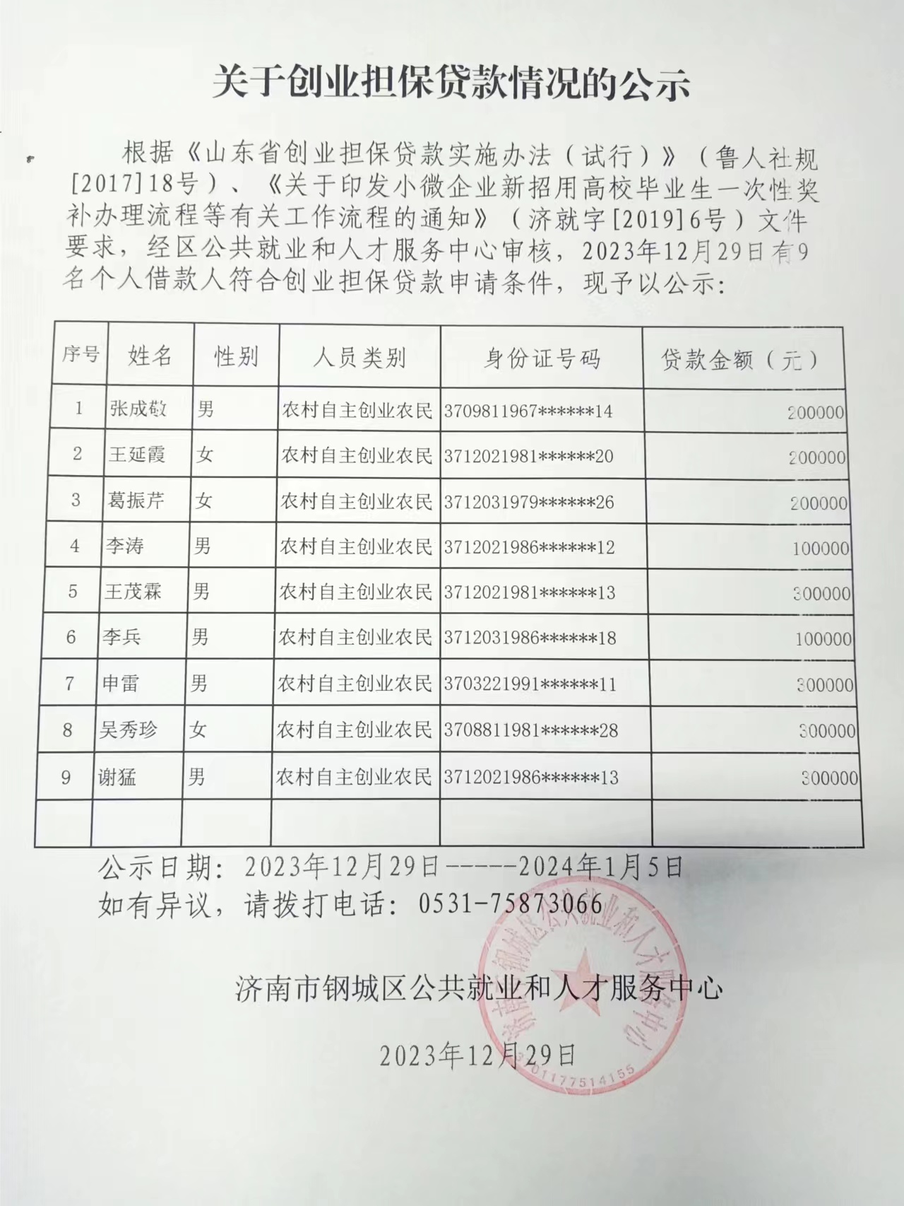 d29aae702a9fcf0a86908fb6fc78126.jpg
