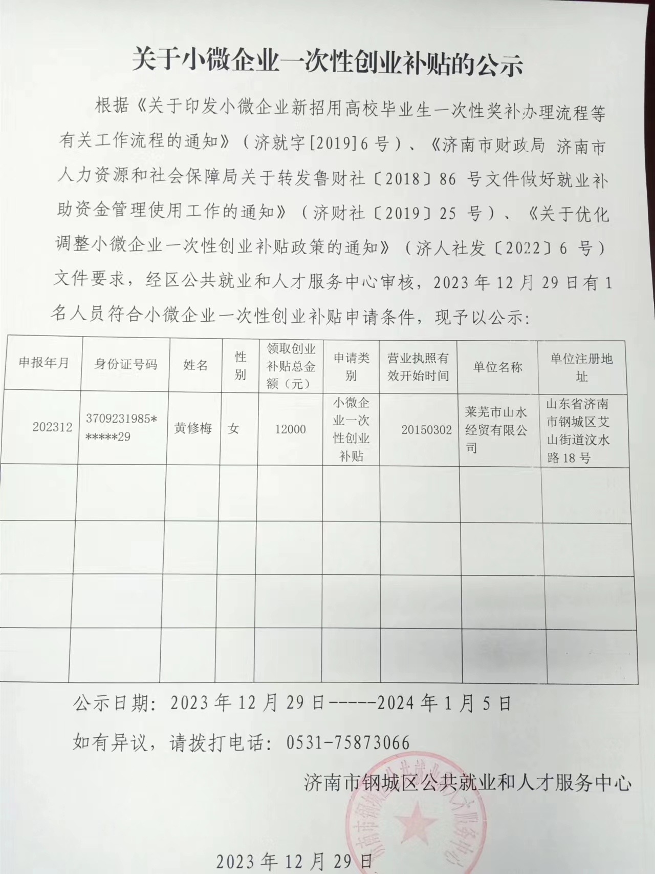 2b7d945e9392ed98ef7b9ff130fe9de.jpg