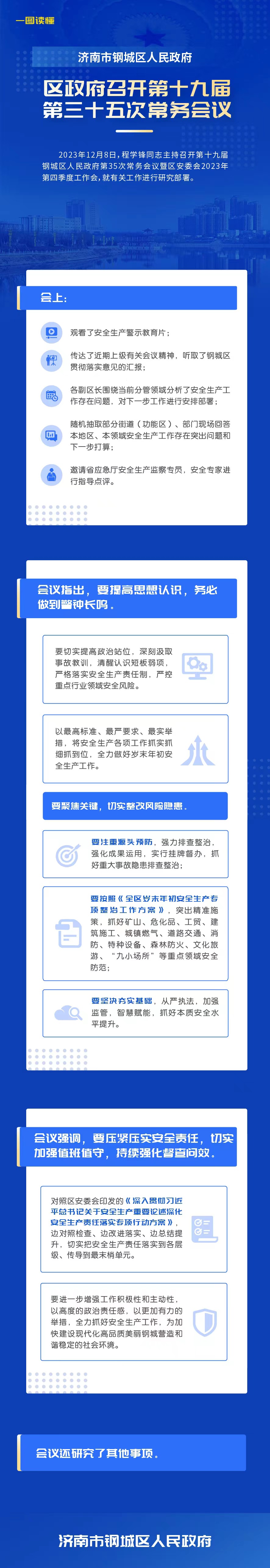 一图读懂.jpg