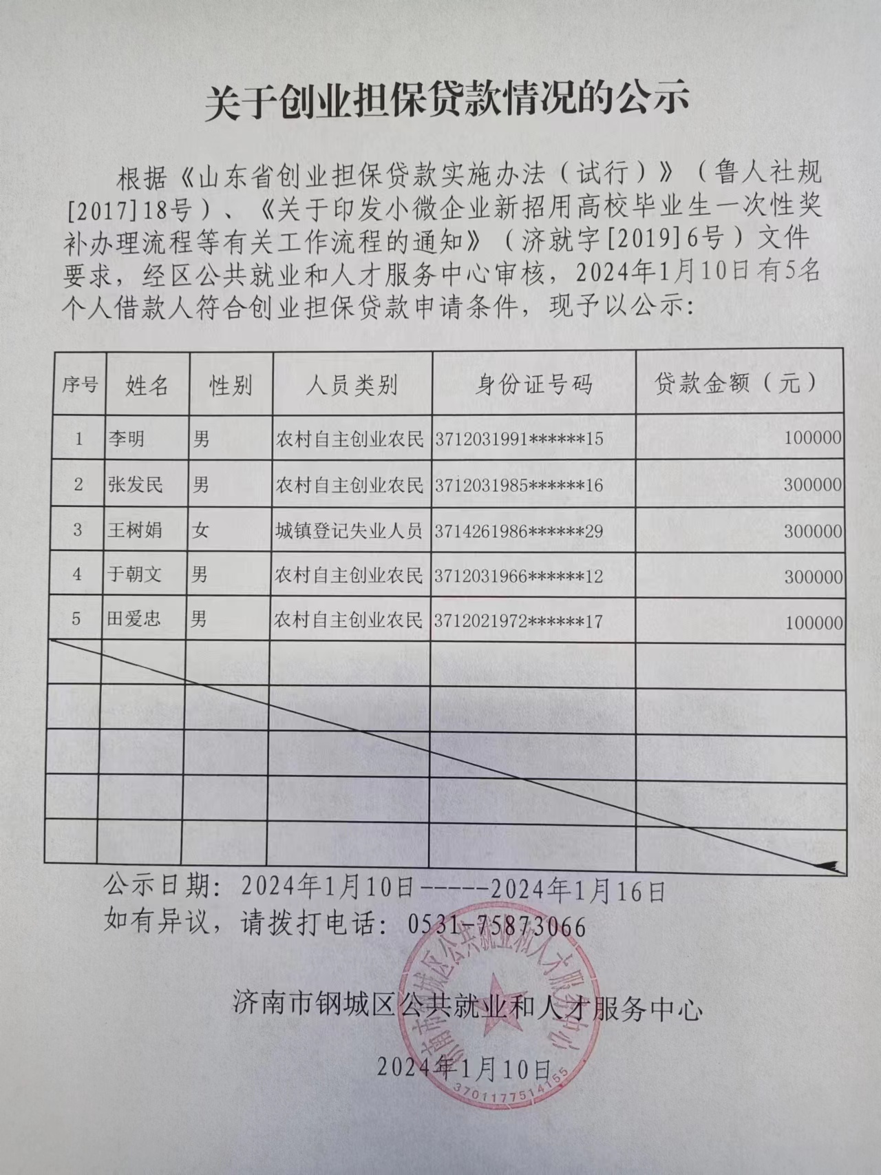 ec3b4ce09e5a909f720aad85e72bec8.jpg