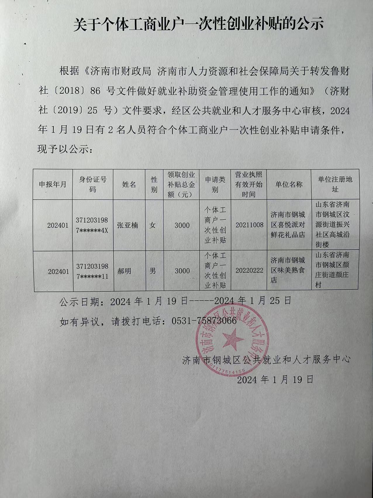 个体.jpg