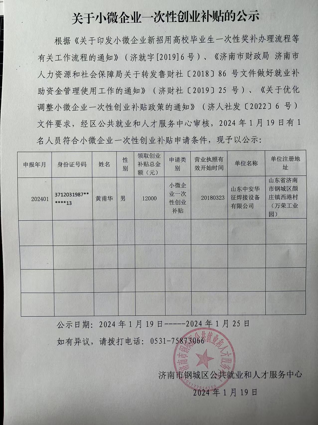 小微.jpg