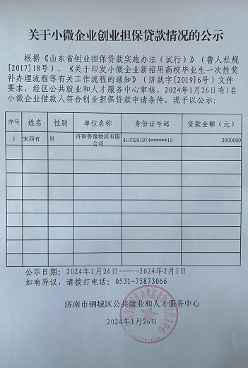 1706255595(1).png