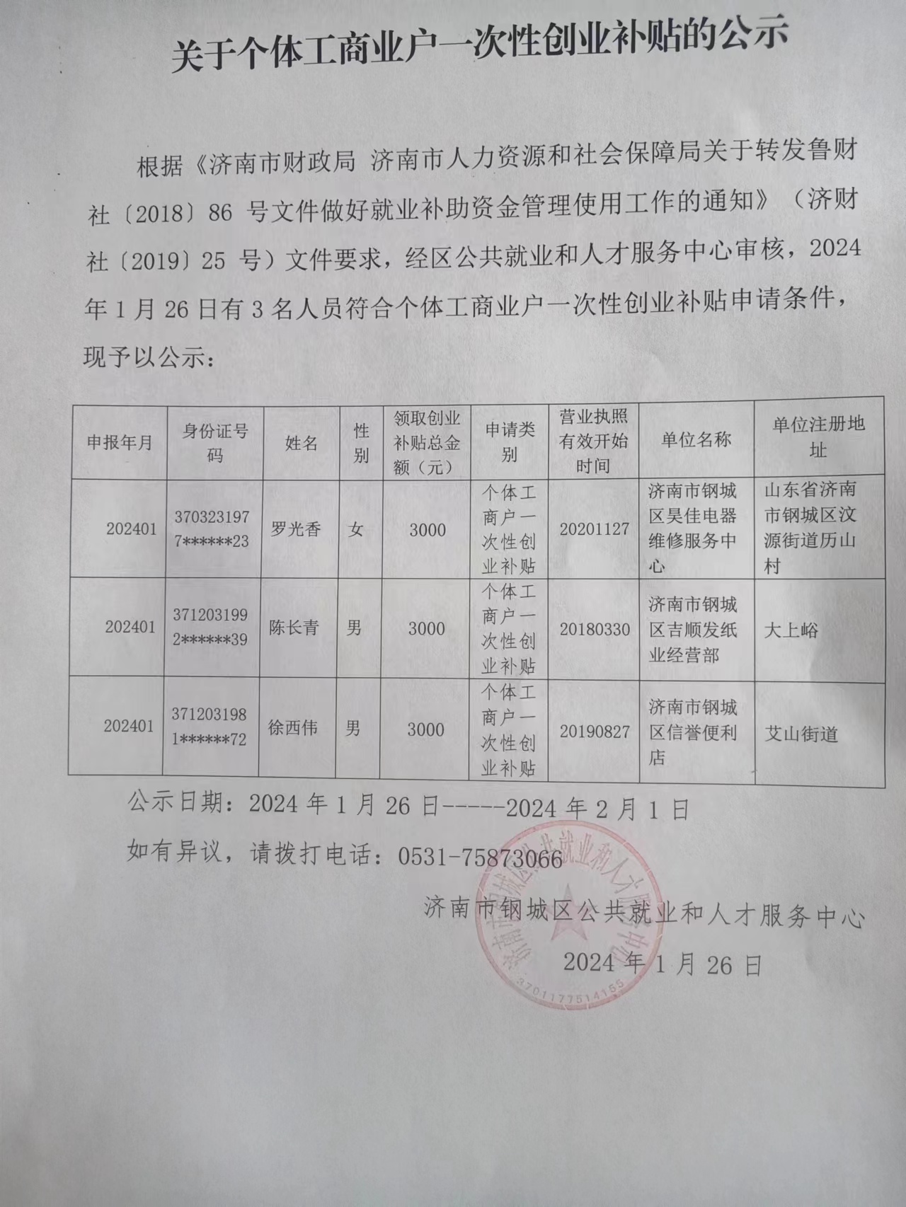 7ed29a30bcad7bfe60d55991f4219fb.jpg