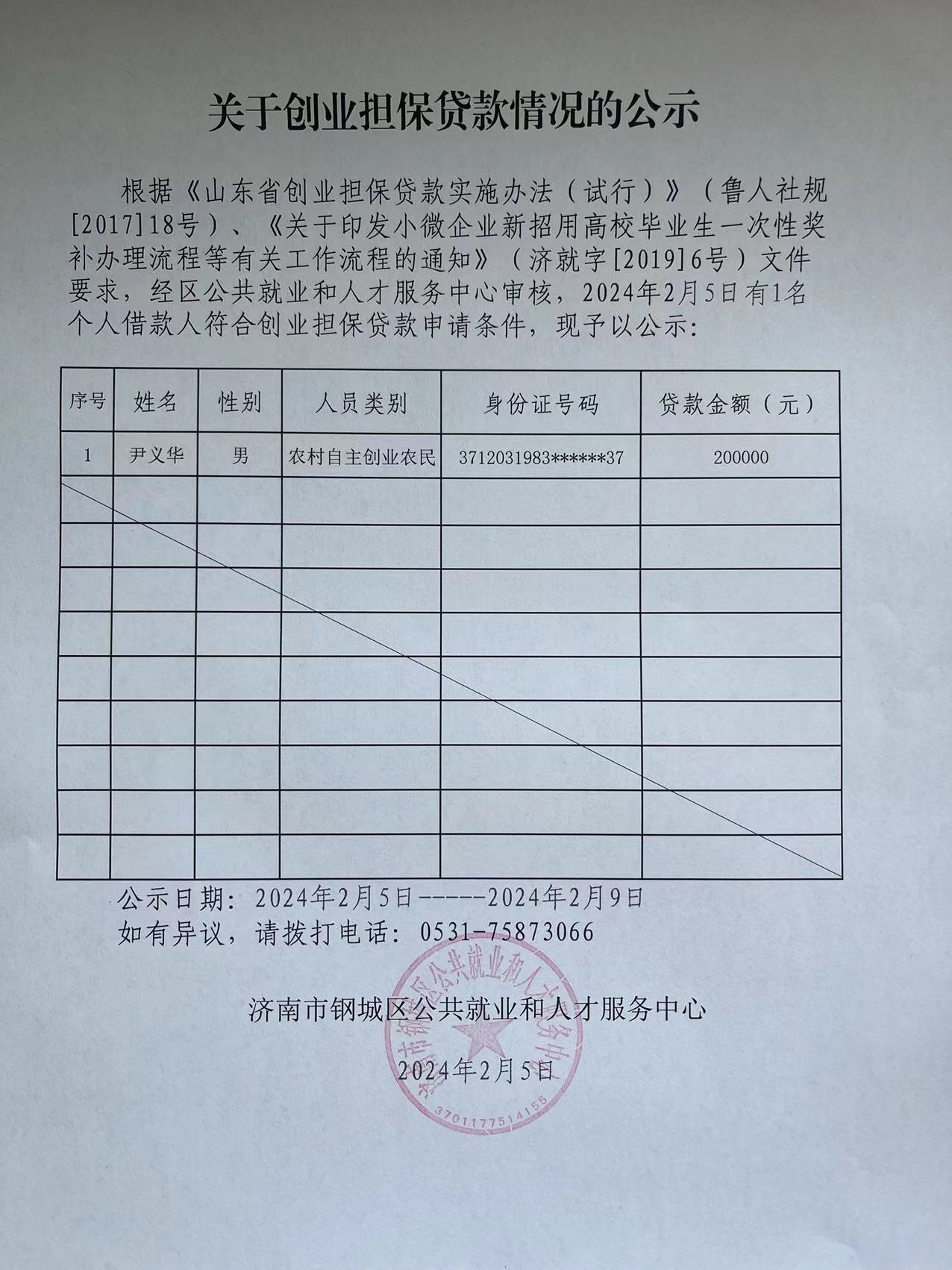 ad9ce1b47649e9e4ce3638a054cb35f.jpg