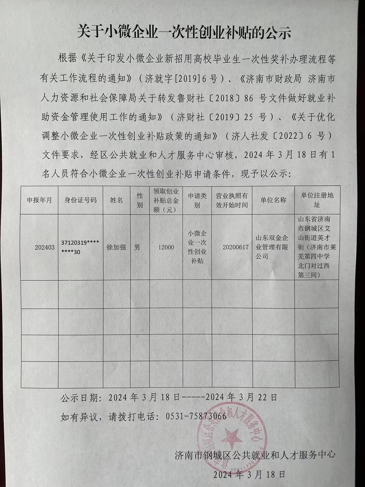 0c127a4031f01170a031fcd08c3be49.jpg