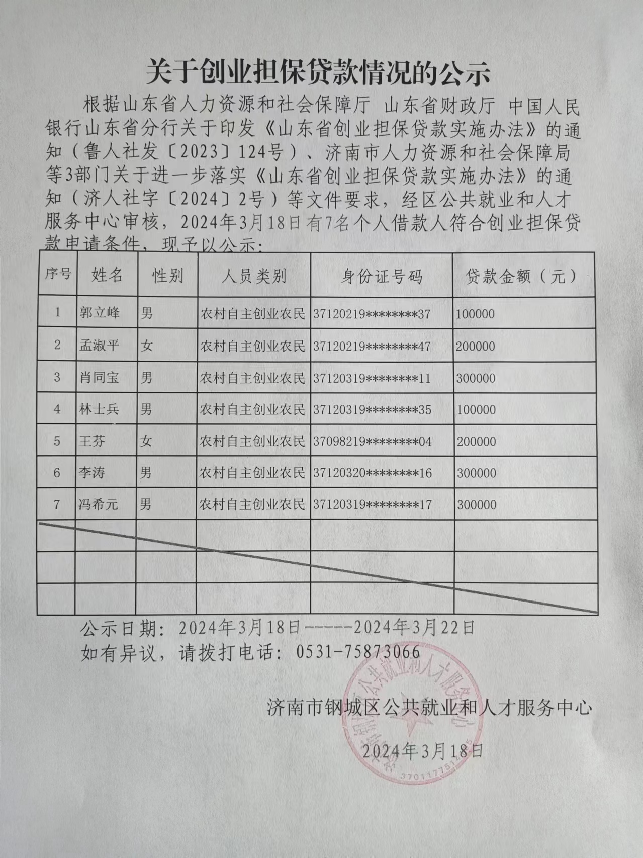 a3661cc3c7d17d7ef434d07e157772a.jpg