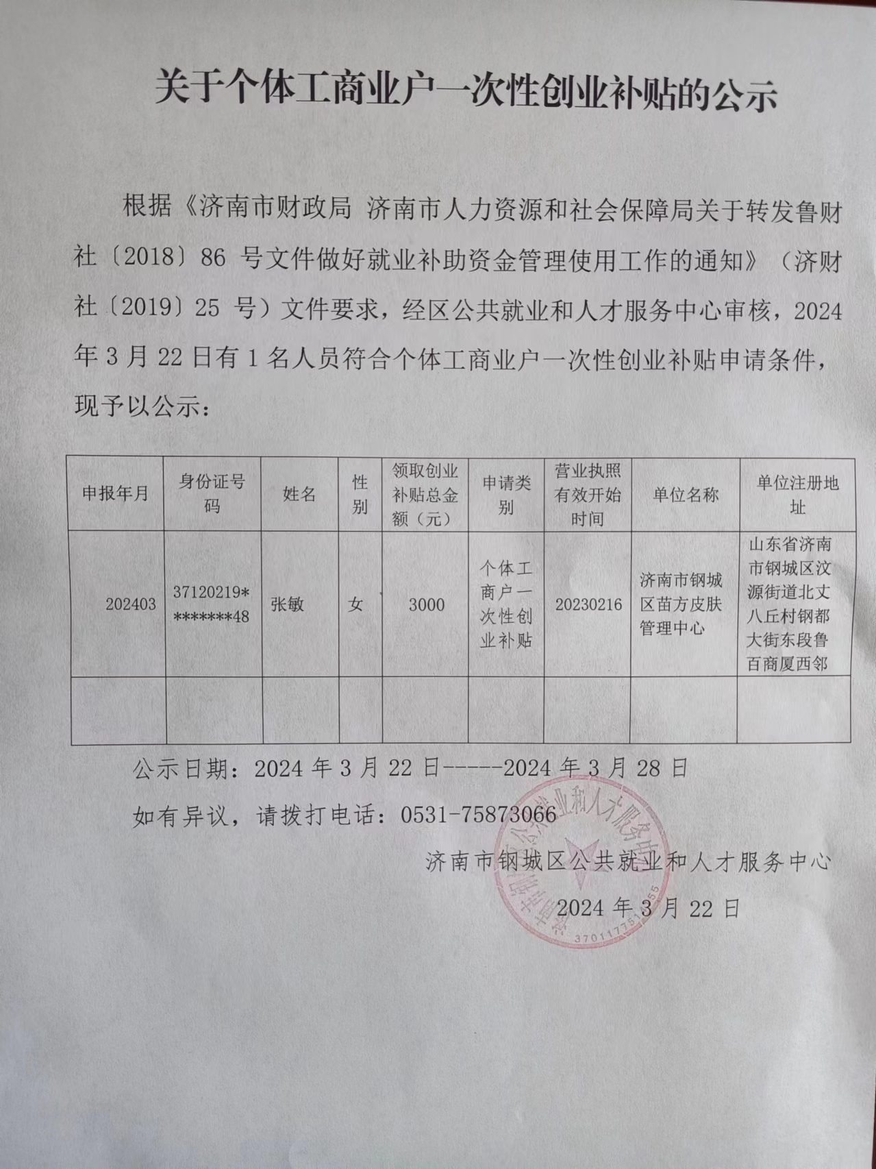 43df563e68e2aeff1755e0cdbb29af0.jpg