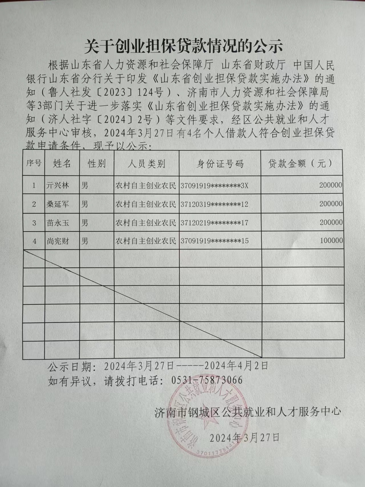 edca63373b0e3781f812cfeec32f6f4.jpg