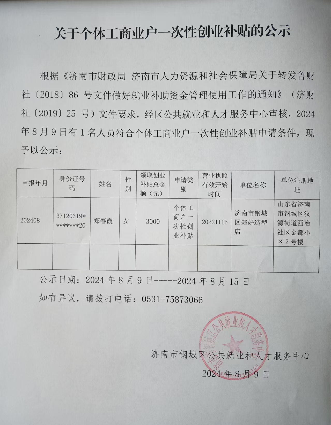 afc3e13f487d4195ed9c76c4a5b6664.jpg