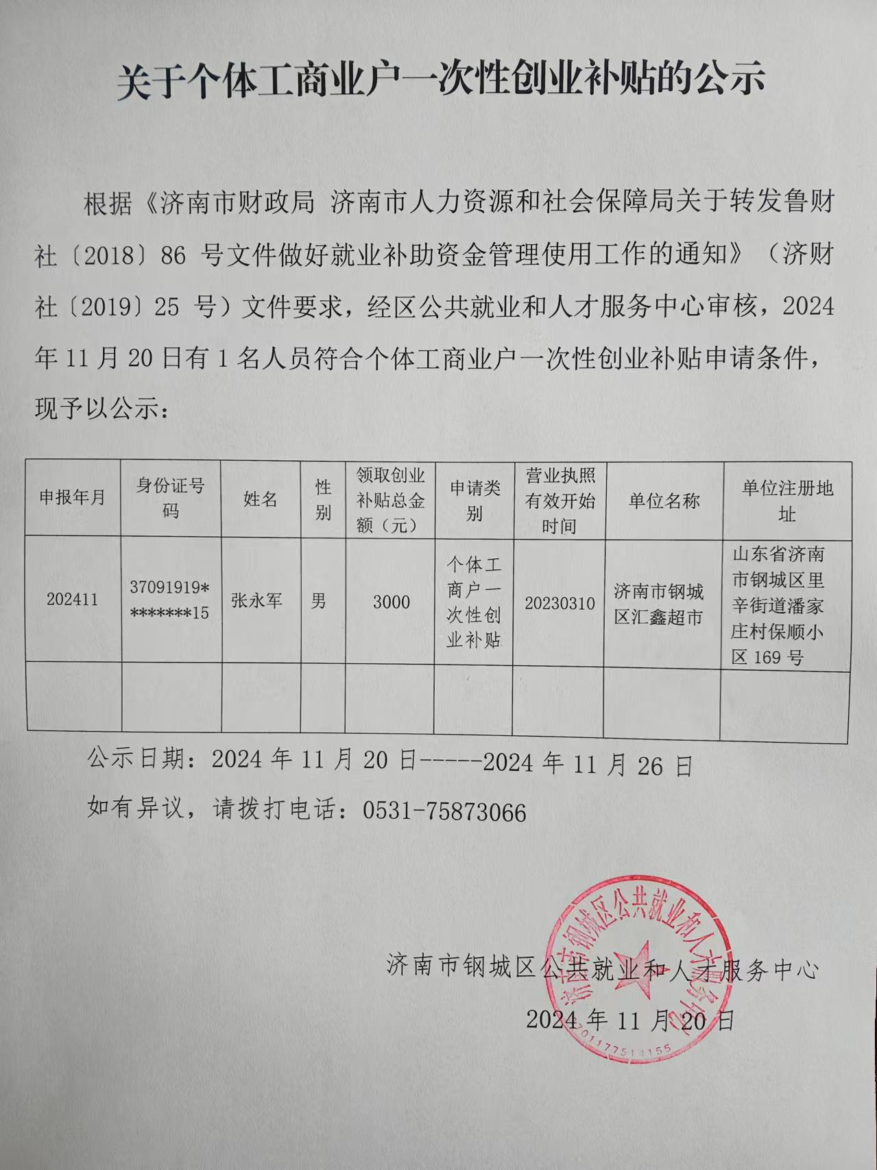 cdecd5befe36bb71d6fd9ae35f4f0a6.jpg