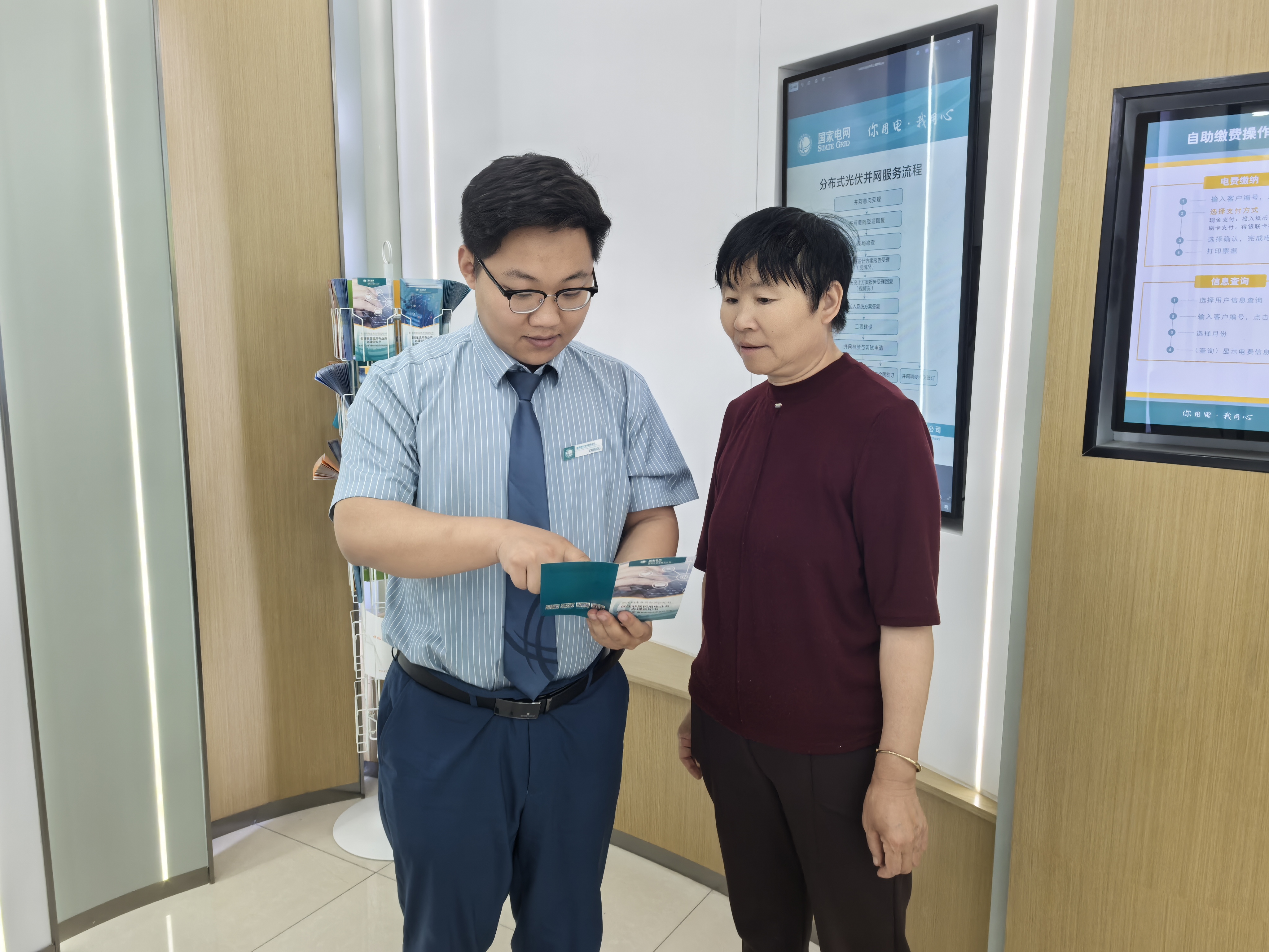 微信图片_20250527133002.jpg
