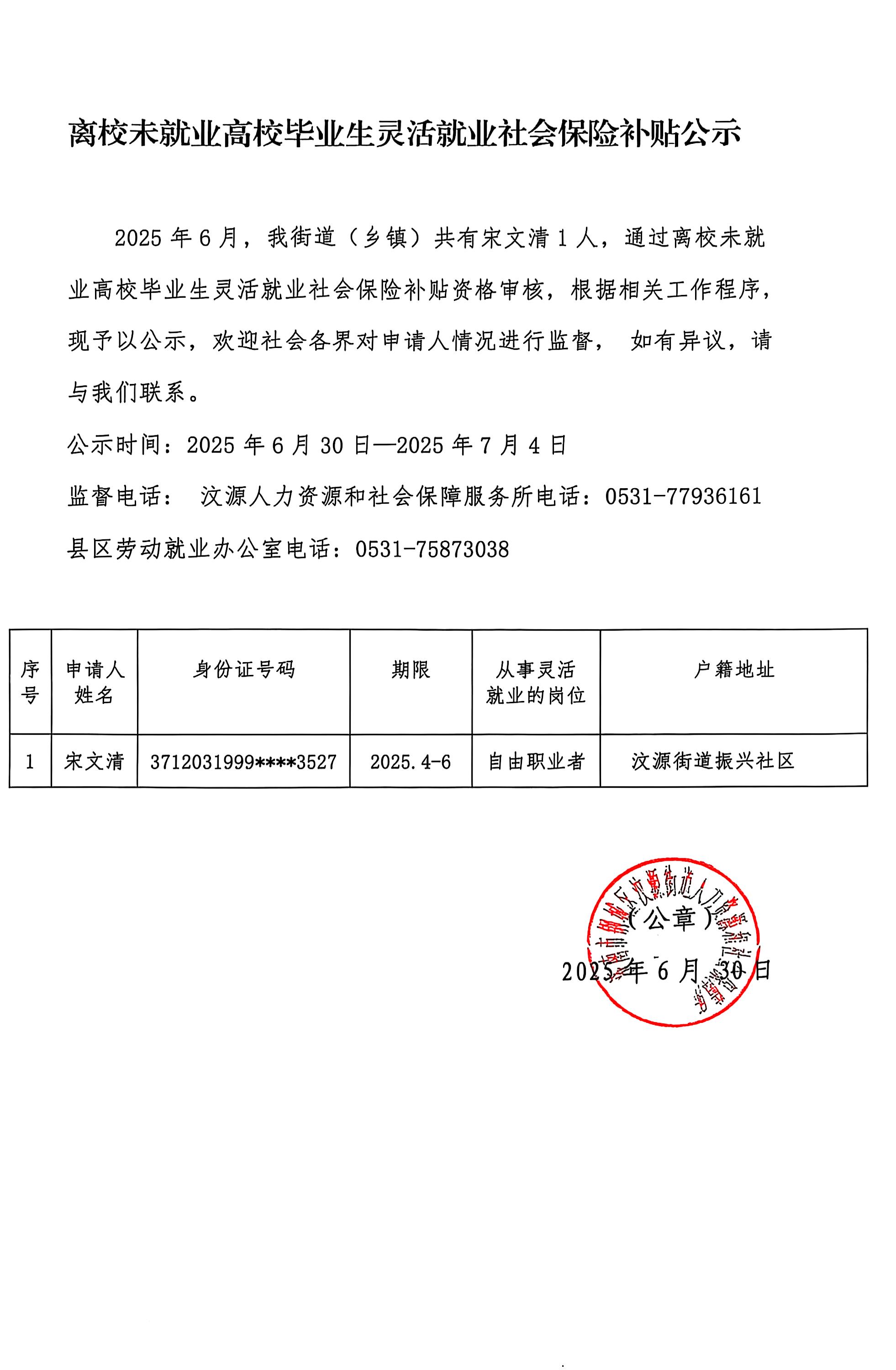 微信图片_20250702142257.jpg