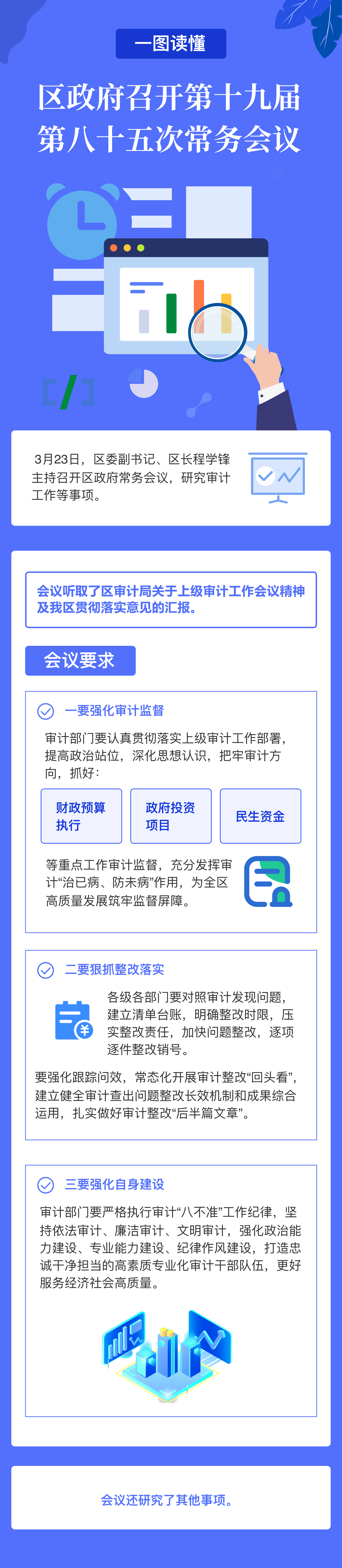 3aeb7f00f10dcdb7a266d6b2d5307a54.png